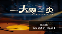 荣耀电竞盛,典荣耀,战队实力对,网络博彩平台官网,网络博彩平台App,网络博彩平台下载,网络博彩平台登录,网络博彩平台