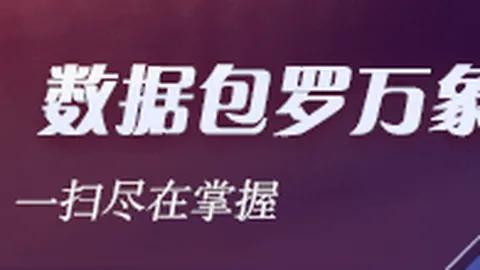 电竞女神助阵，品牌新品发布会盛大开启